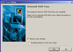 AVGアンインストール画面（YES)を押す