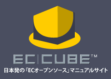 EC CUBE