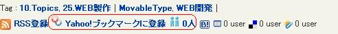 Yahoo!ブックマークに登録アイコン